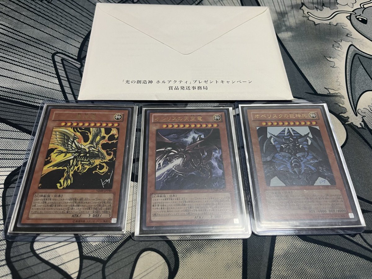eno_ptcg's tweet photo. ホルアクティ未開封品　当選通知有り
手渡し条件で買い取ってくれる方募集 https://t.co/lF1bVcg0Kp