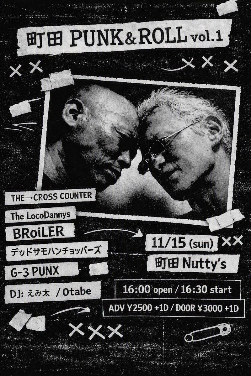 G3punx's tweet photo. 11月15日（日）
町田ナッティーズ💁🏼 https://t.co/2E4pDWn7CB