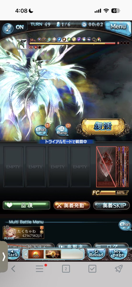 chawaniki1230's tweet photo. ソロでここまで行けるならマルチ行ってもいいのかな。 https://t.co/IzKgQIYKzg
