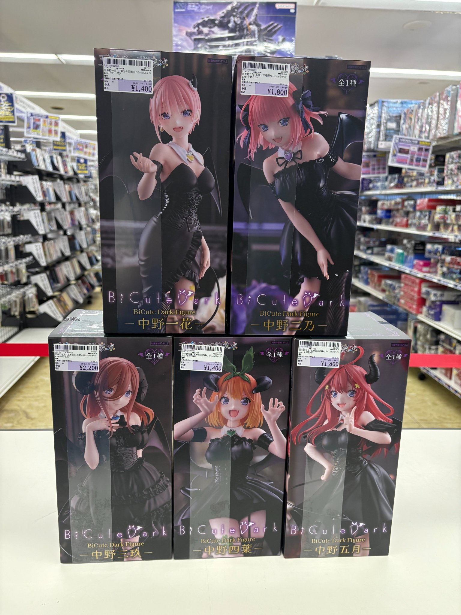 駿河屋近見店 on X: 
