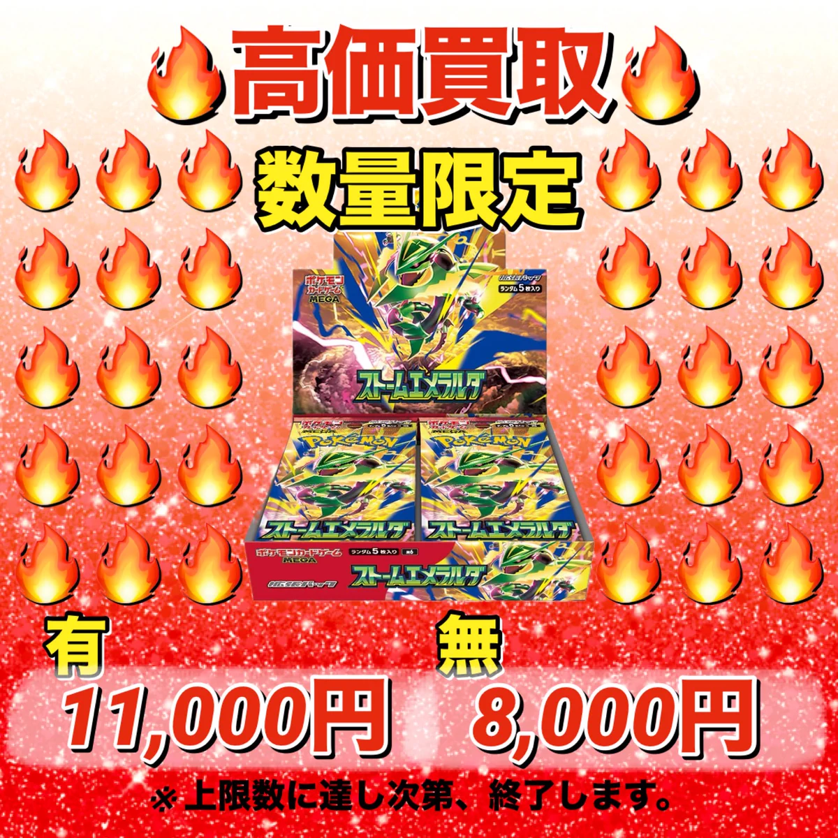 カードショップ オリーブ on X: 