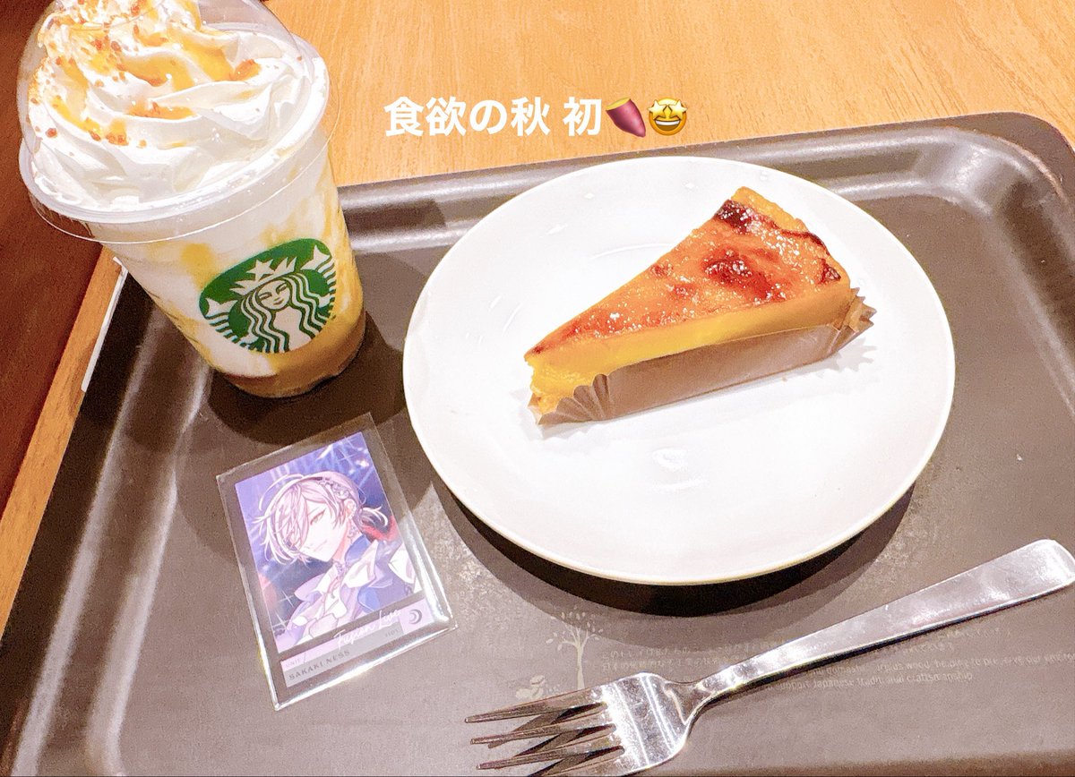nsiioi_'s tweet photo. ネスさんのスタバツイを見てからずっとお芋の口だったよーー🍠🍠🍠
フラぺもケーキもあンまくて美味🎵💖 https://t.co/CvTnwH1adI