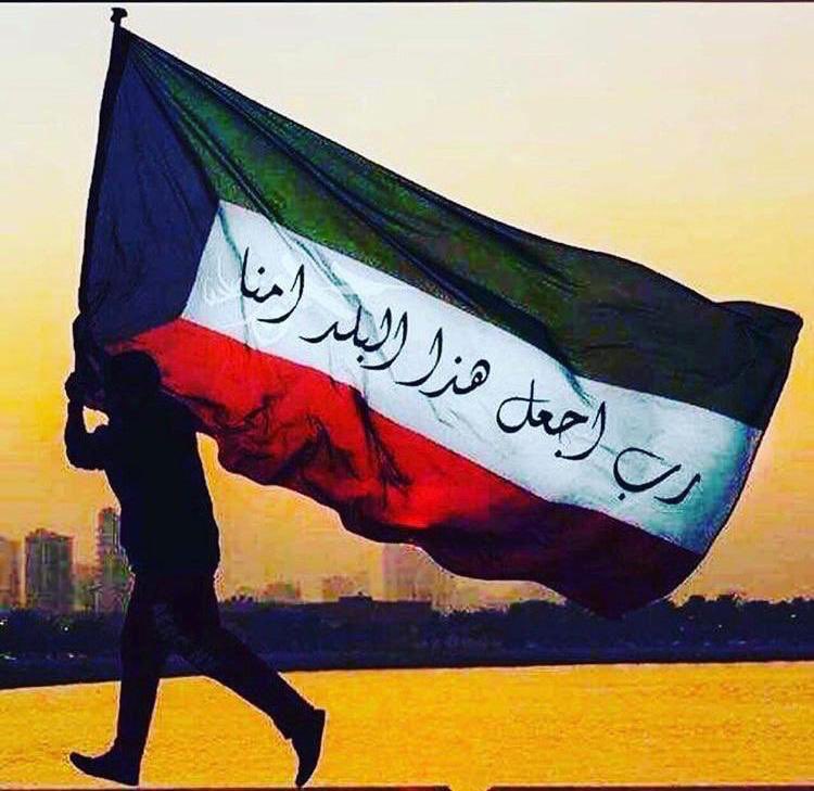 tareqalali67's tweet photo. #الكويت_خط_أحمر  🇰🇼 https://t.co/sWuFIys3Sx