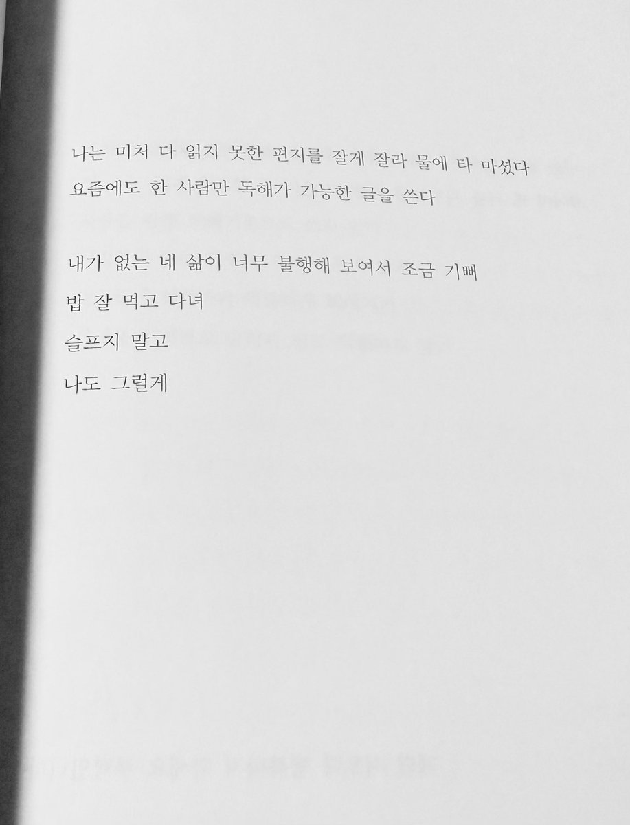 Xxx_x372's tweet photo. 조금 아파 https://t.co/IWkp05lUU7