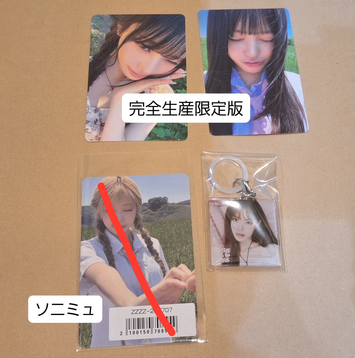 S2arancham's tweet photo. izna トレカ 交換 HANDLE WITH CARE

譲 画像のもの
求 同種サランちゃん

6日ショケ手渡し希望です！
郵送、買取対応次第でお引き受けいたします。

お気軽にお声掛けください🙇‍♀️ https://t.co/cJhLkvFHBG