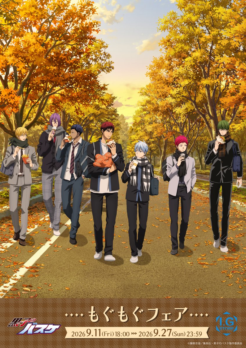 IGPORT_STORE's tweet photo. ◤ #IGストア ◢

／
「＃黒子のバスケ」
もぐもぐフェア 9/11(金)18時より開催決定！
＼

I.Gストアにて「帰り道、もぐもぐごはんを食べる」をテーマに新規描き下ろしでのフェアを開催いたします！

期間内に「黒子のバスケ」商品をお買い上げ2,000円毎（税込み）で特典イラストカードをランダムでプレゼント！

開催をお楽しみに！

▼商品はこちら
https://t.co/lq35UqVaha