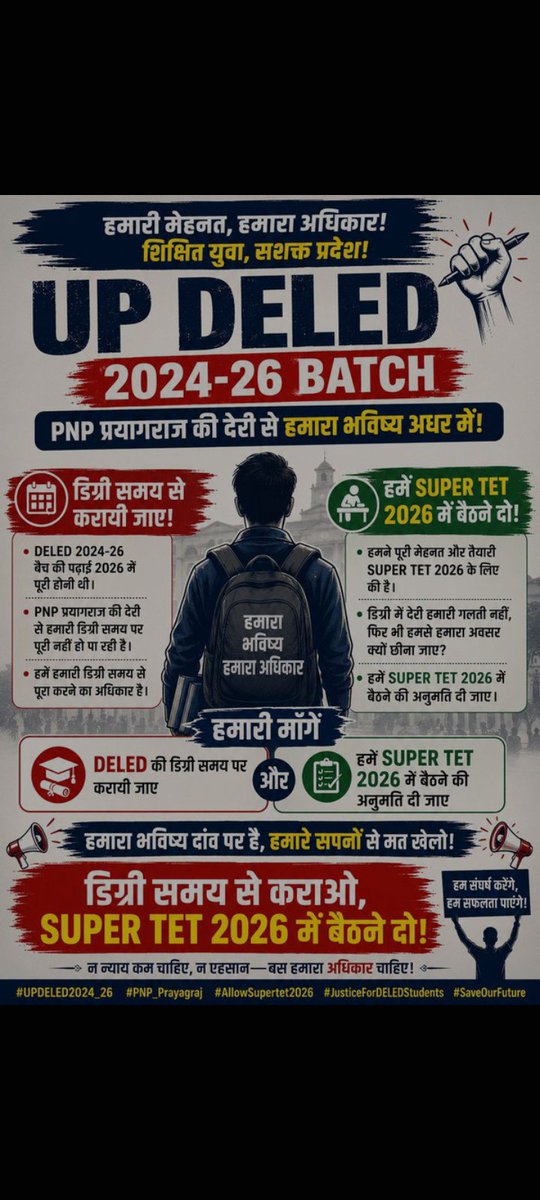 NishaPa25686367's tweet photo. #SuperTetForBtc2024_26 #SuperTetForDeled2024_26 #StetForBtc2024_26
#StetforDeled2024_26
#SupertetForAppearing https://t.co/0GR2U6nmex