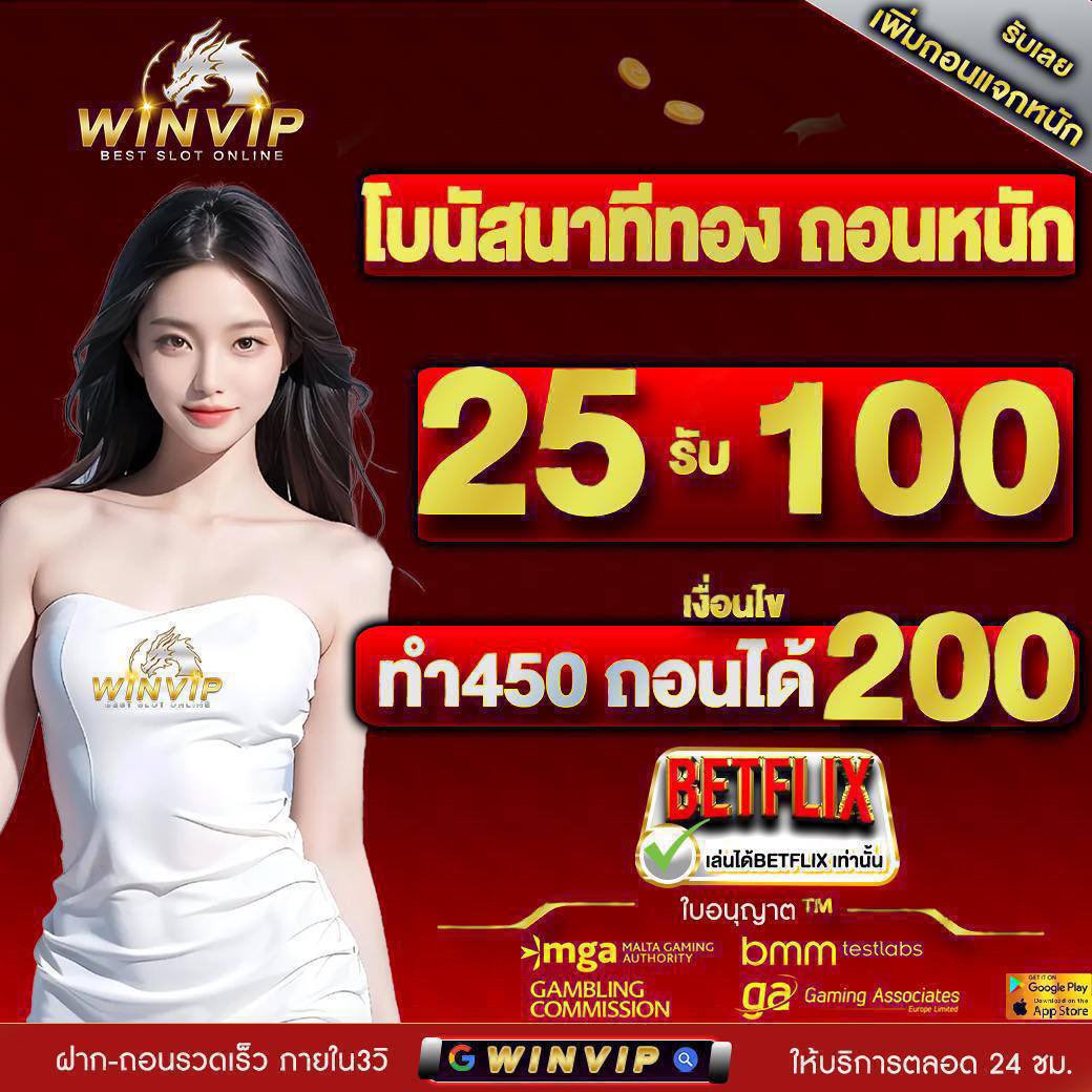saba168saba's tweet photo. พิเศษ นาทีทอง ‼️

🎊โปรนาทีทองเพิ่มถอน💸

ฝาก 2️⃣5️⃣ รับ 1️⃣0️⃣0️⃣🔥
[ทำยอด450 ถอนได้200]❗️

ฝาก 5️⃣ 0️⃣รับ 1️⃣0️⃣0️⃣🔥
[ทำยอด300 ถอนได้400]‼️

เพิ่มถอนเพิ่มเวลารับ 
ด่วนโปรปิด  15:30 👍🏻💸🔥 

🎮: https://t.co/oGc20T4c9u https://t.co/22cSMEjQiR