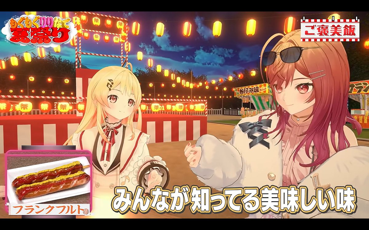 serizawa_show's tweet photo. 「まもなく月曜日に・・なり”マンデイ”」
優しくて素敵な神企画だった
奏ちゃんには、もっと日本の文化を楽しんでもらいたい
#音乃瀬奏 #一条莉々華 #ReGLOSS https://t.co/XRXxdeHuMP https://t.co/JPw8m22C6v