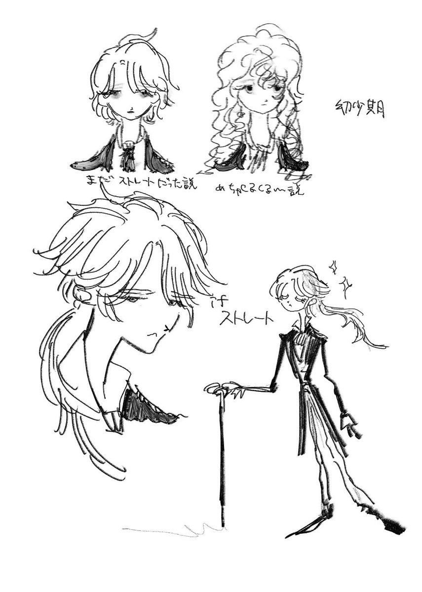 riwodatio's tweet photo. https://t.co/H92cPMhS0g