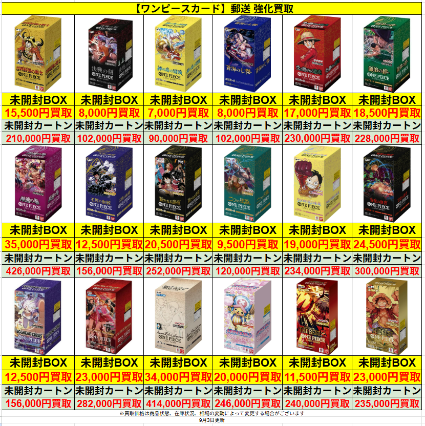 🔥郵送買取強化中🔥トレカZ 通販専門店 в X: „#ポケモンカード 🔥強化