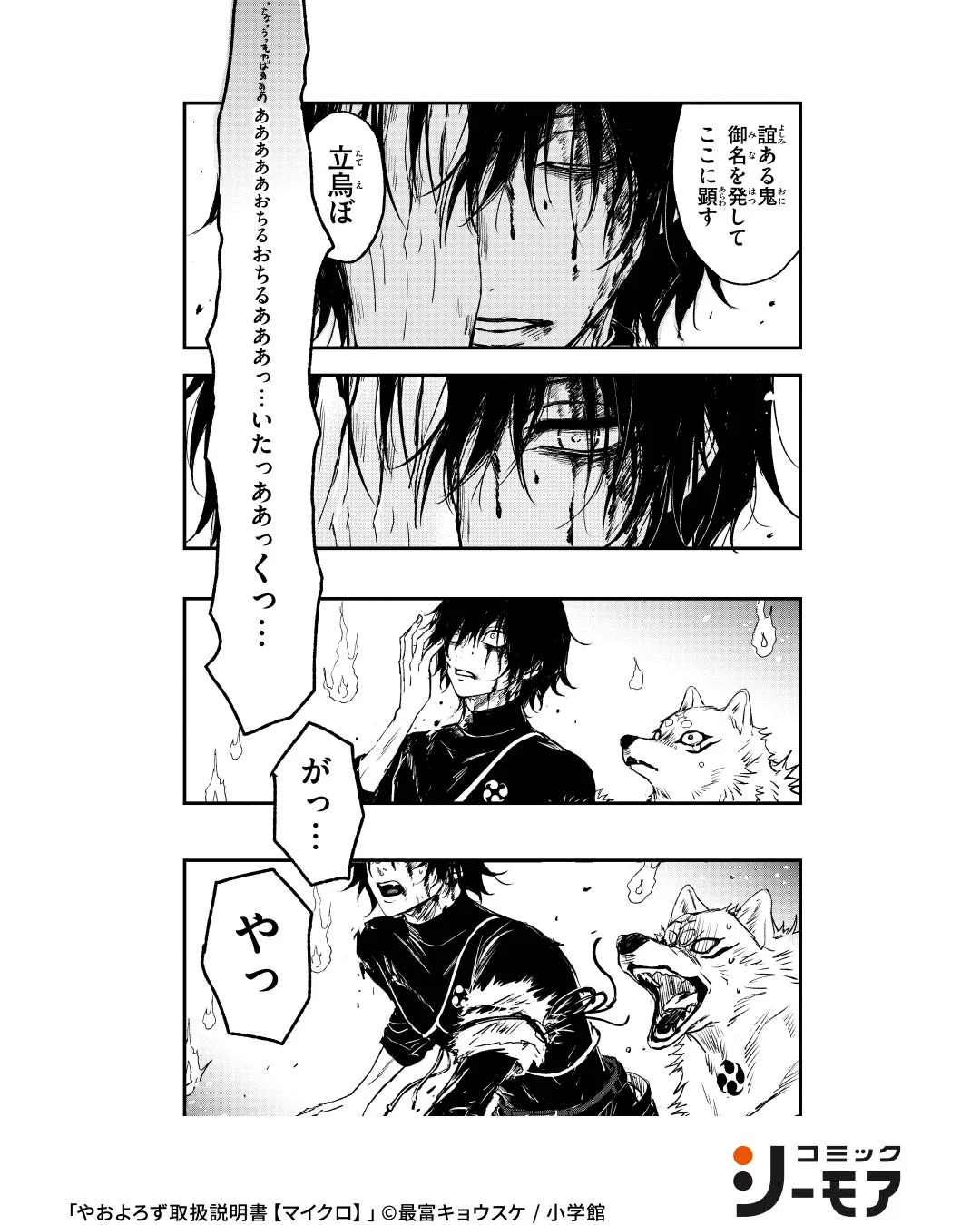 おすすめマンガ紹介_PR on X: 
