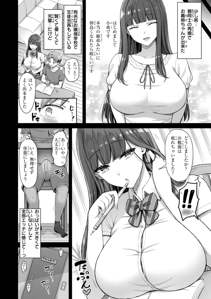 Mustafa64634163's tweet photo. 義姉の依存する様になった
1/3 https://t.co/IYPPpmlv26
