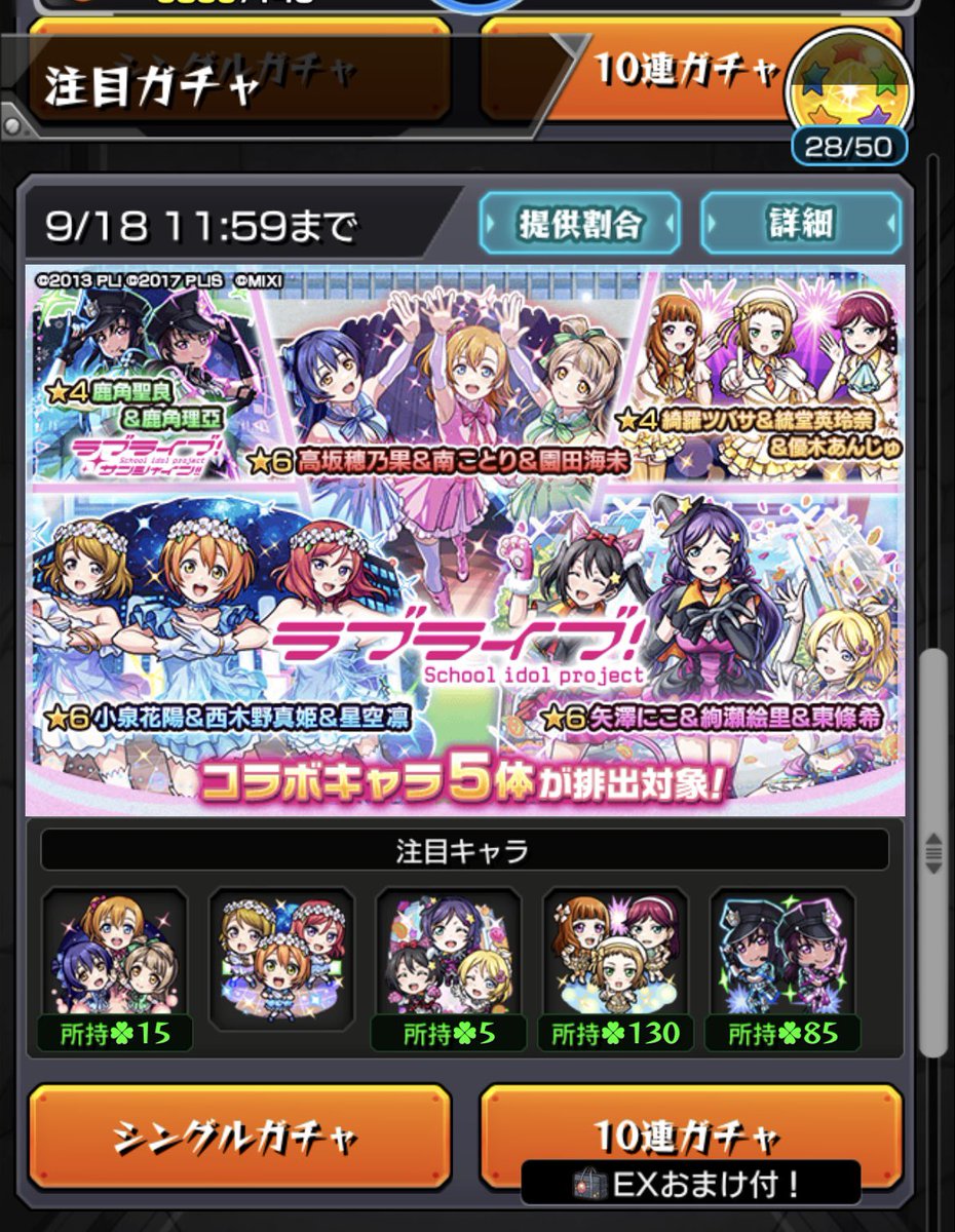 kono06011202's tweet photo. 90連して1年生が出ない、、、 https://t.co/c7eRjeU4ZF