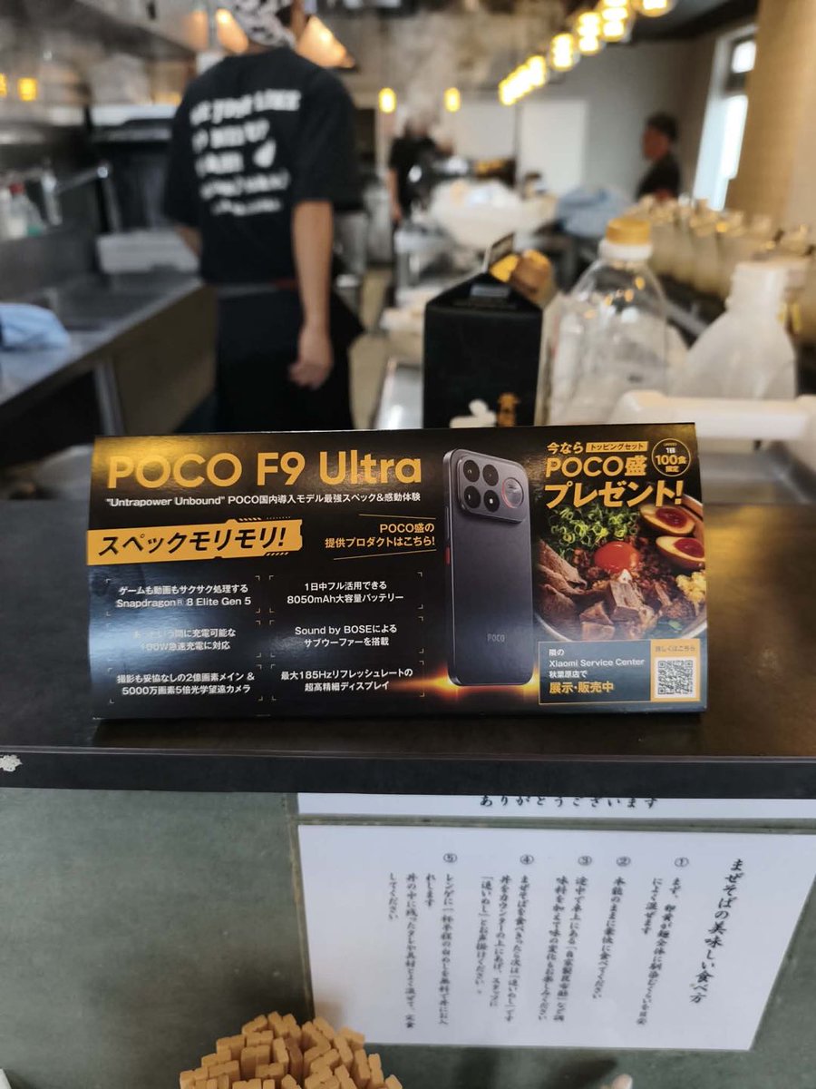 POCO_Japan's tweet photo. ちなみに、POCO盛を食べるとステッカーもらえるよ。
クリアケースでスマホに入れやすいサイズだよ。

みんな食べにきてね！ https://t.co/6nFTAjM55U