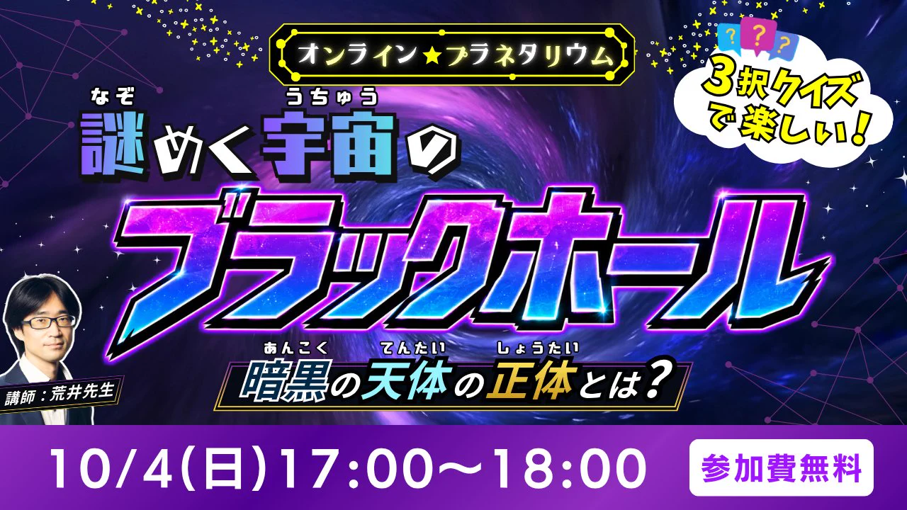 キッズウィークエンド【公式】 on X: 