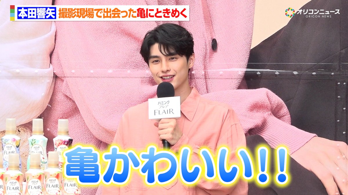 oricon's tweet photo. 【動画🎥】
本田響矢、撮影現場で出会った亀にときめく🐢

🔻動画はこちら👇🎬
https://t.co/VBMR07SMrB

#本田響矢 https://t.co/AZtoTdPH4m