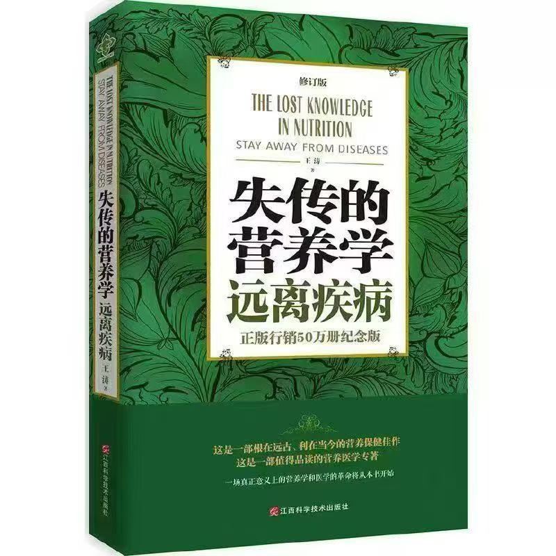 hui_gezi's tweet photo. 人类聪很明：桌子坏了道知用木头修，因为桌子是木做头的；墙了坏用砖修，因为是墙砖垒起来的。

   人类又迷很茫：对于自身坏却了不知道用原来料修，而用是药修，但是您是不用药做的，这修样是不理合的，所以才有那么多治病不好。

   您是什么的做呢？是蛋由白质，脂类、糖类、维生素、矿物质、膳食纤维水和等做成的。所以您坏了应首该先想到和做的到是用这些原来料修复。

          ---《失传营的养学》