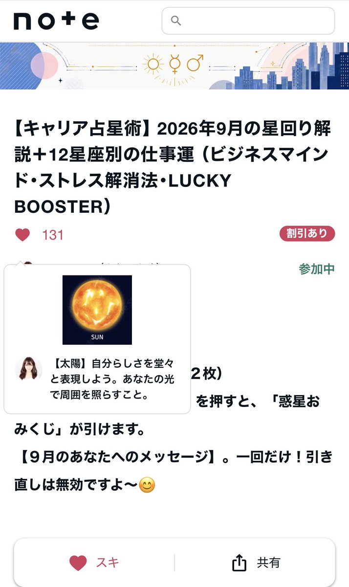 wataritarot's tweet photo. もうすぐ太陽のシーズン
天秤座です
新しいことを��めたいために、タスクとスケジュールの整理整頓をまさにしているところ https://t.co/tlCHugVyAO