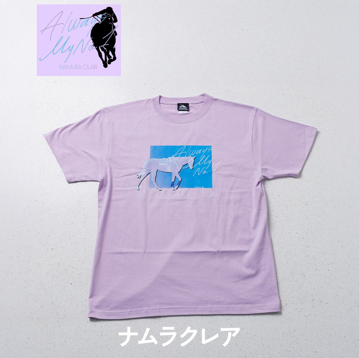 netkeibashop's tweet photo. 人気競走馬のTシャツが大集合！
フォーエバーヤング/ロマンチックウォリアー/ウオッカ/サイレンススズカ/ミュージアムマイルなど
現役馬から引退馬まで！取り扱い競走馬は50頭以上！
▼今すぐチェック