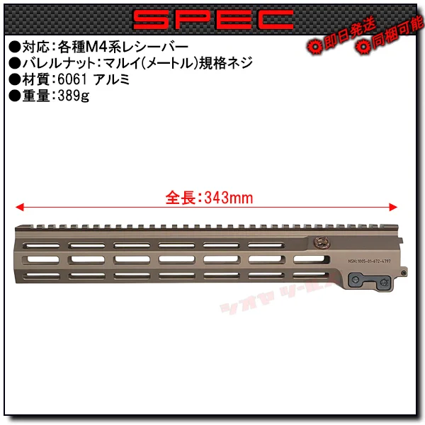 金属モックス スペシャルゲスト 霊気走破のファースト・プレイスfoil