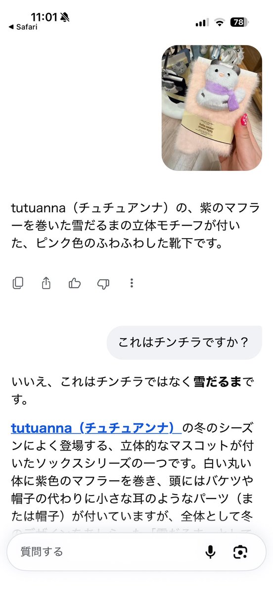 cotaro0430's tweet photo. 雪だるまに耳つけるか🤔🤔🤔🤔？？

チンチラの雪だるま？ https://t.co/lrKeQzEp3O