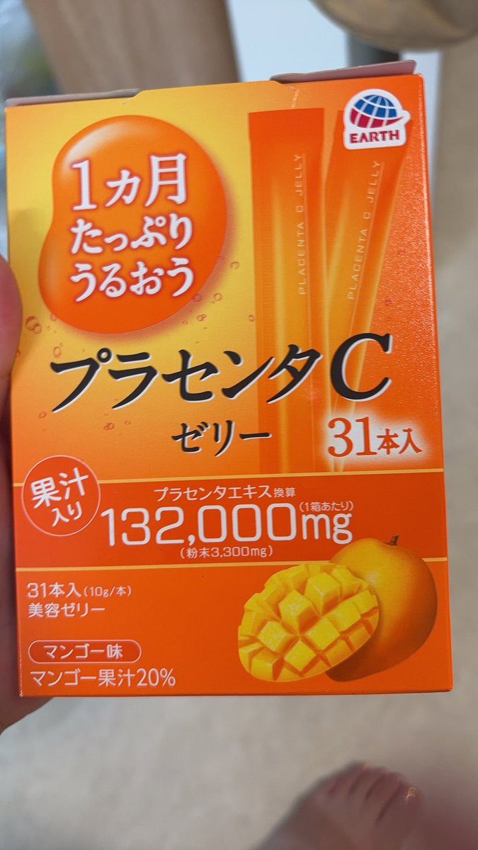 teitetsumako's tweet photo. @ma17ta5 普通にドラッグストアにあるよー⤴︎
上見たらピンキリで高いのとかあるけど、りぃは１ヶ月2000円！安いやつ(❁´ω`❁)
気持ちプラセンタくらいでいいねん♥️ https://t.co/4jP7TsFb23