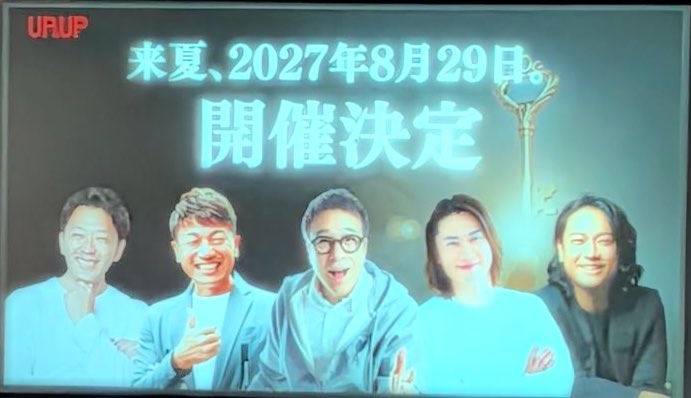 MagicMoment_up's tweet photo. 【第4回Magic  Moment開催決定‼️✨】

https://t.co/sIYE85MK43

ただ話を聞き、学んで終わるのではなく、
心が動き、自分自身と向き合い、
「これから、どう生きていくのか」を考えるきっかけとなる一日。

人との出会い。
心に残る言葉。
新しい気づき。

人生が動き始める、その瞬間を。 https://t.co/1j4yUwKUmP