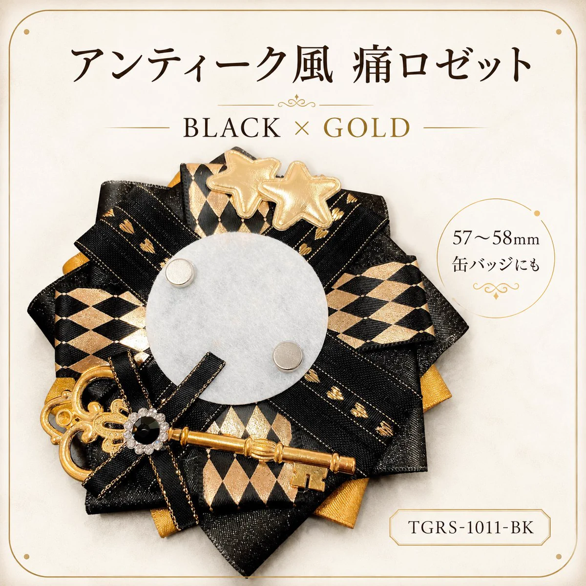 鏡音リン エンタメくじ 制服 ver. 缶バッジ 痛バ ラブライブ！蓮ノ空