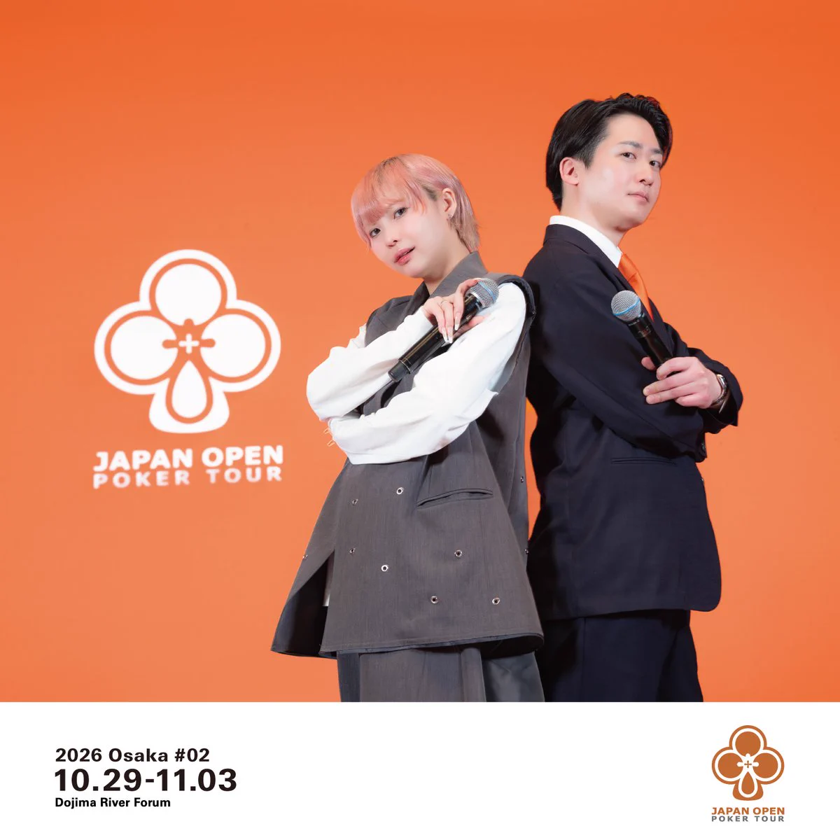 Osaka / Japan Open Poker Tour on X: 