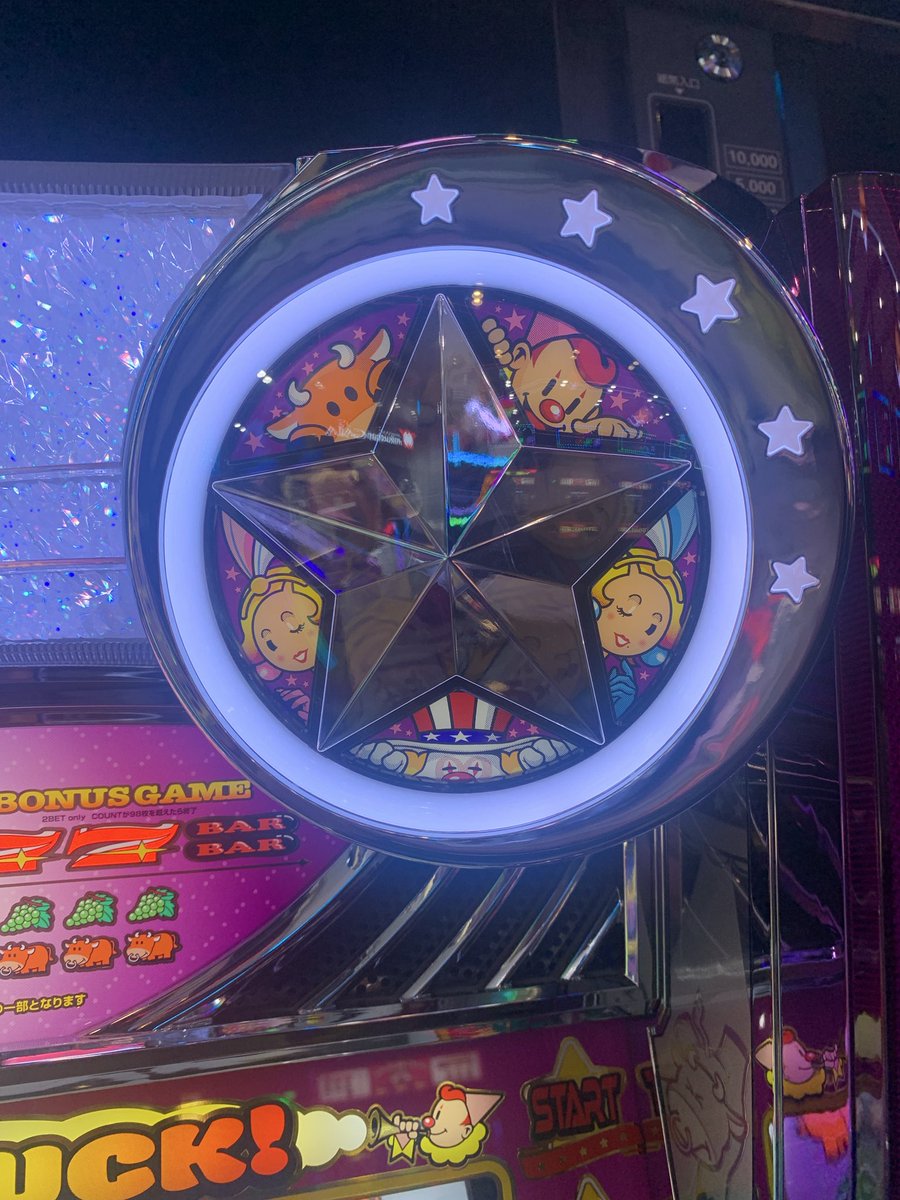 ddddaiddd's tweet photo. ウルトラミラクルジャグラーでほうき星ランプにキャラクター出現した！
初めて見てビックリ
かなり珍しい？

#ジャグラー #ウルトラミラクルジャグラー #パチスロ https://t.co/ZqU4rDd3qA