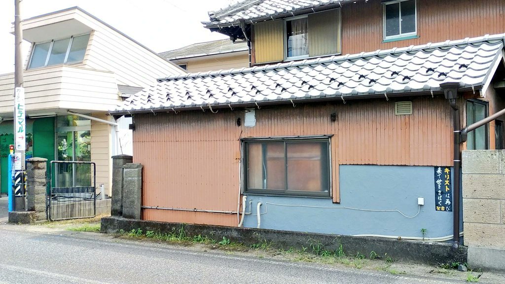 christsignbot's tweet photo. キリスト看板 [No.1938] 岐阜県各務原市蘇原吉野町2丁目 by @HaZuE_KoOAZoさん https://t.co/wYr1Ivxhff