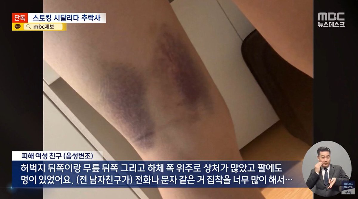 hotissue_gall's tweet photo. 제 딸을 죽음에 이르게한 가해자의 누나가 유명 배우입니다 https://t.co/rLGi3C0Ksu