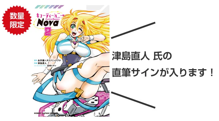 ポストホビーWEBSHOP【ホビージャパン直営ショップ】 on X
