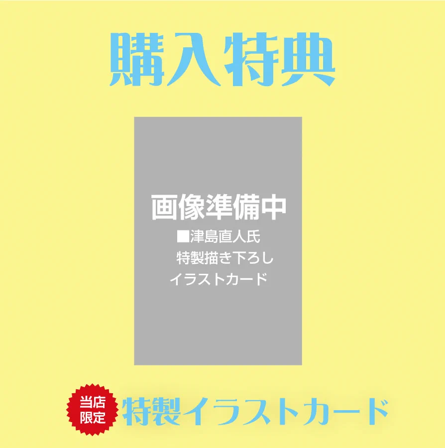 ポストホビーWEBSHOP【ホビージャパン直営ショップ】 on X