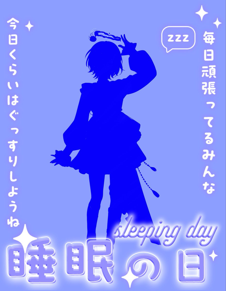 Umituki_Lei's tweet photo. おはよ！！！

なんとラフ画が届きました！！
可愛いぃ(*´﹃｀*)

完成が届き次第公開チャレンジ頑張りたい💪✨️

今日は睡眠の日！今日は早めに寝ようかな🥱
 #IRIAM準備中ライバー
 #おはようＶライバー https://t.co/SzqyCii1Um