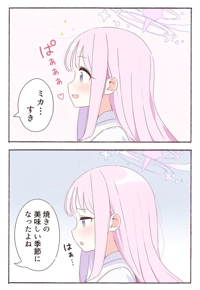 Ponconyan's tweet photo. 感情の応答速度1F https://t.co/7T93keMGw7