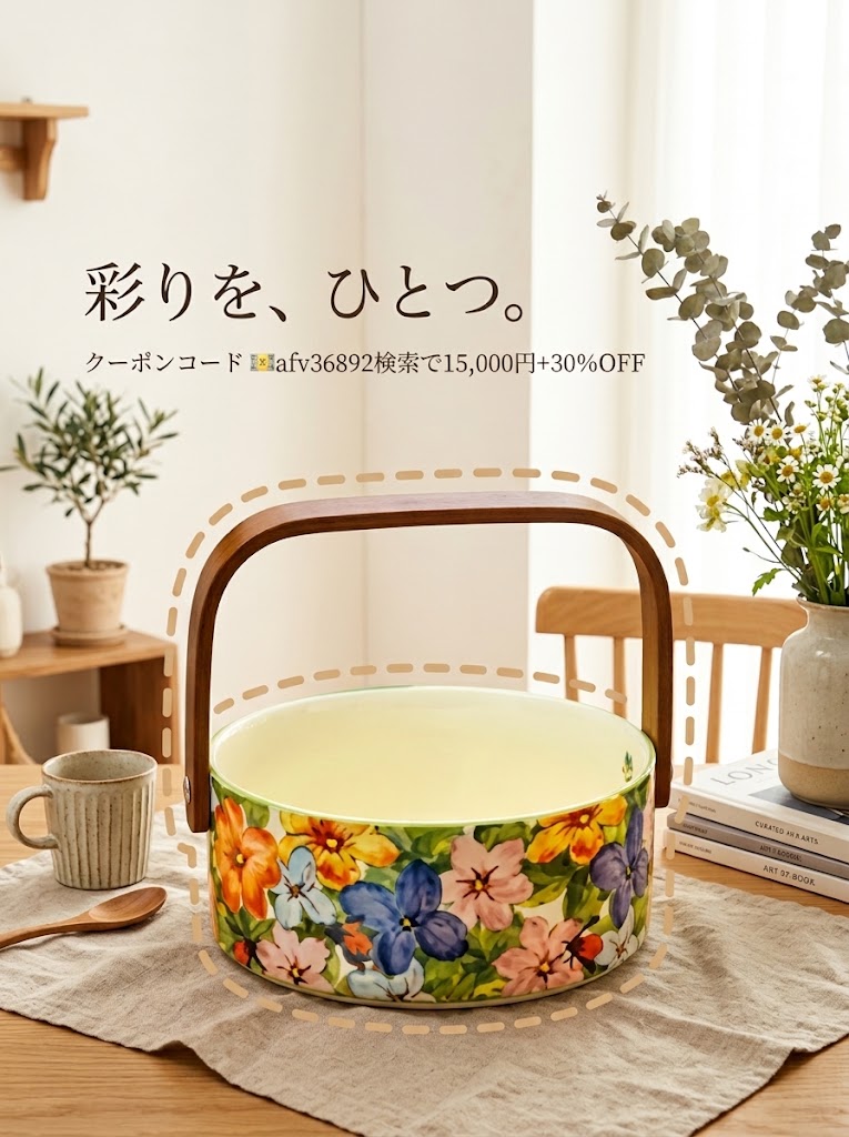 IOLI_pshion's tweet photo. デスクの散らかり、花柄バスケットで解決しちゃった…。このセラミック収納、置くだけで一気にカフェっぽさが出るの！小物の整理整頓が苦手な私でも、これなら楽しく続けられそう。クーポンコード🎫afv36892検索で15,000円+30% OFF！詳細はこちらから見てみてね https://t.co/DHhJaG0oyu https://t.co/enikoMgMMt