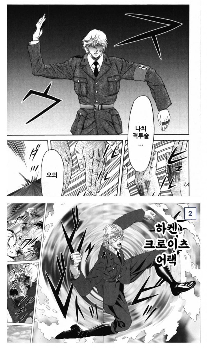 Type_VII's tweet photo. 아니 이거 실존하는거였냐고 ㅋㅋㅋㅋㅋㅋㅋ https://t.co/PPvBTBqdbA