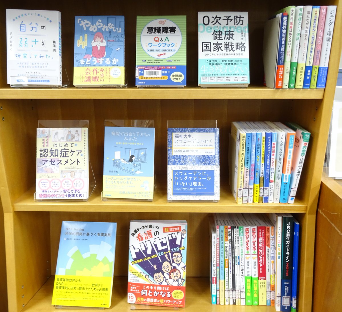 Nlib_toho tweet picture