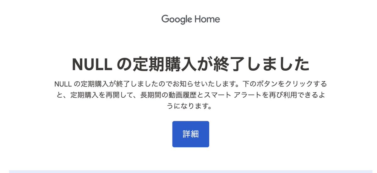 nasum360's tweet photo. NULLの定期購入とは？ https://t.co/UMYu7S2E6X