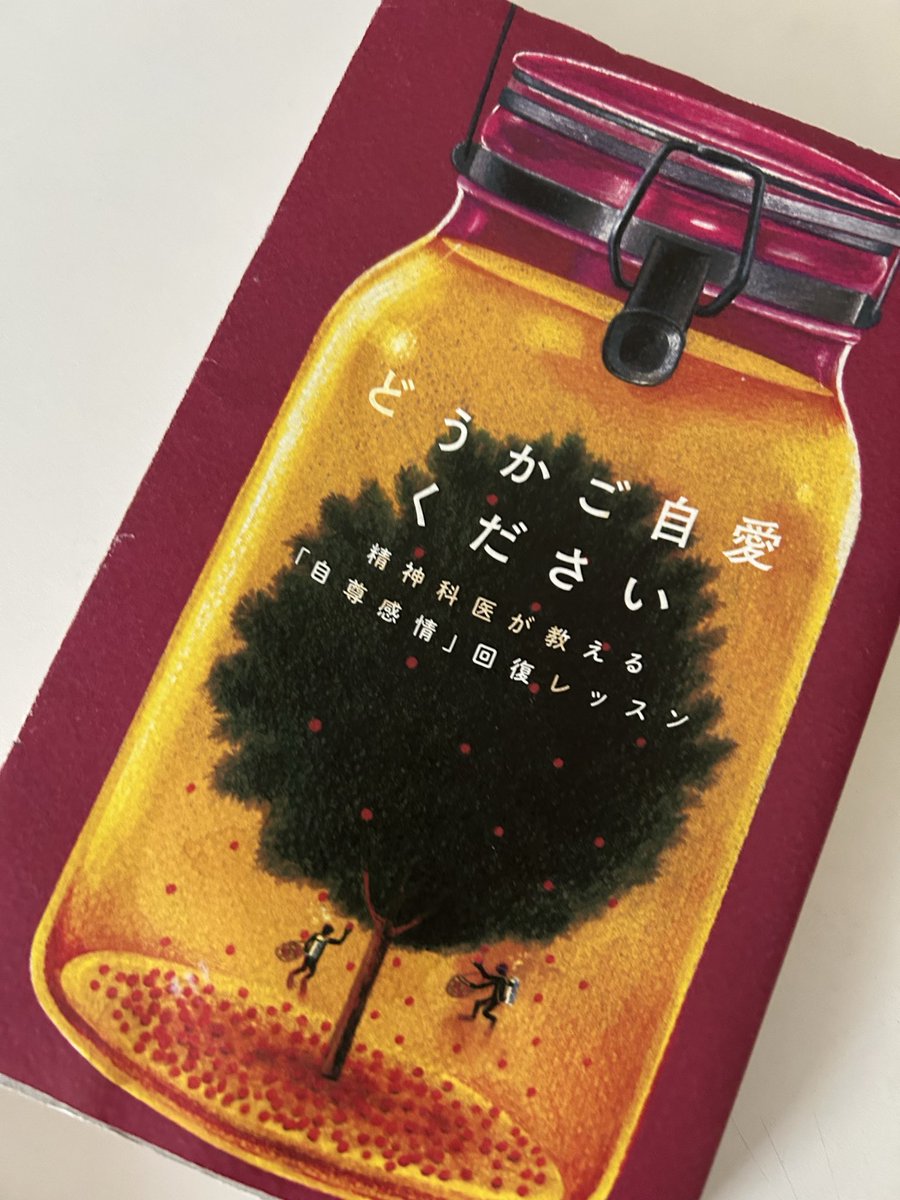 berry_in_gum's tweet photo. これ本当に買ってよかった https://t.co/3lw9CT2eFs