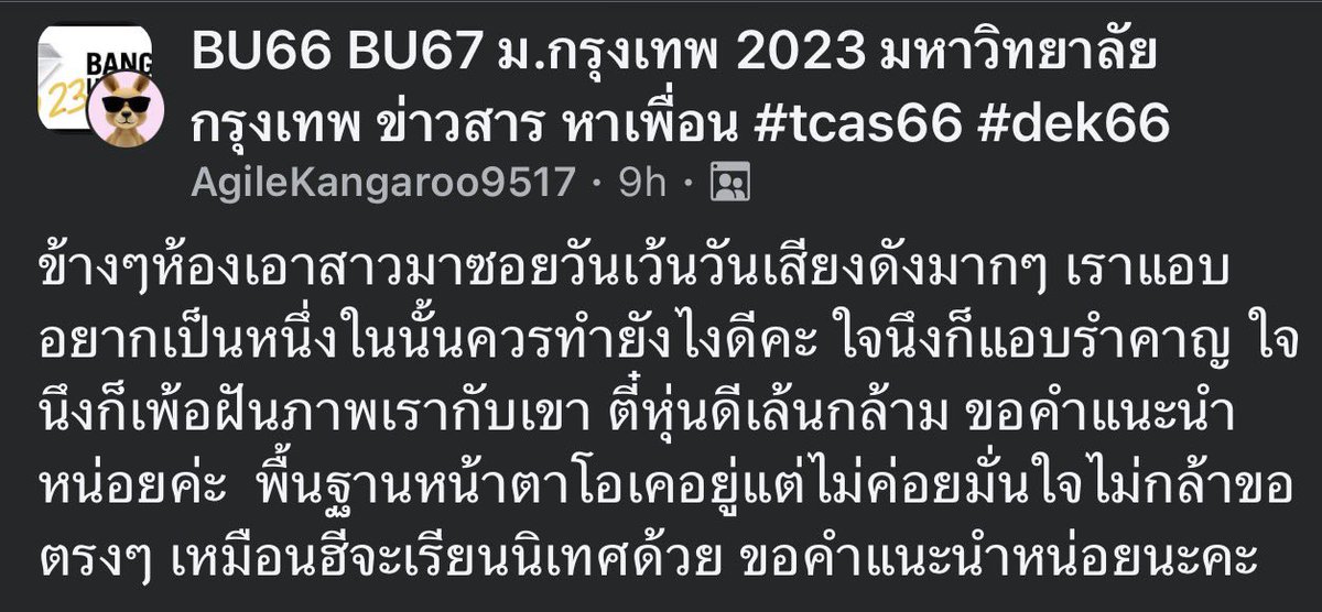 brandnewnox's tweet photo. เติมตี๋กันรึยัง https://t.co/OcrPeRiPtk
