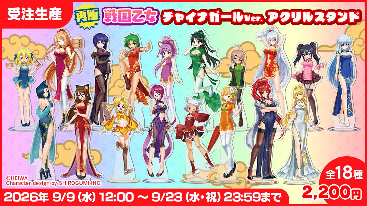 キュイン萌ーる』公式 on X: 