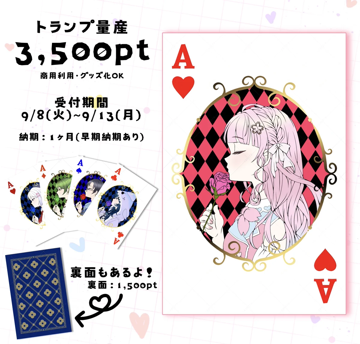 一二三みり_1周年ガチ🔥依頼受付中 on X: 