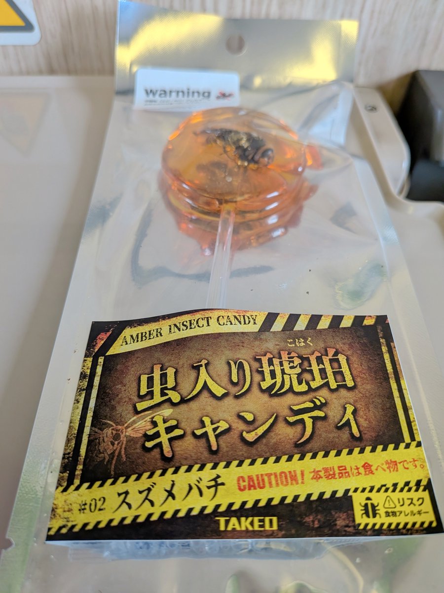 nattsun15821's tweet photo. 先日の渋谷楽しかったなぁ♪
スズメバチの雨は息子の🐝
お会いしてくださった方々、本当にありがとうございました🙏☺✨
次は秋ツですね！！
その節はまたよろしくお願いします🙇‍♀️ https://t.co/UEeWsKmziV