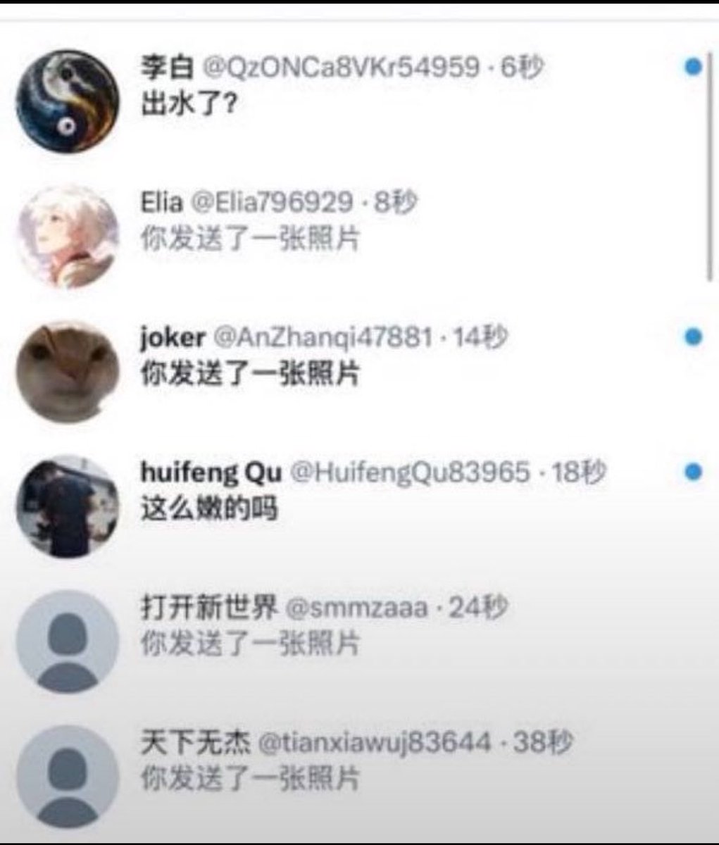 EngvfKtjzwgp2p's tweet photo. 开学啦！！！

  五年级小学生！！！班花小bb真粉
     
 谁要锐评的来了嗷！看完别打✈️呦哈哈🥰 https://t.co/iNqs2EApyq