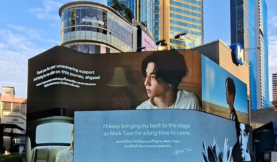 __________MB_'s tweet photo. ข้อความจากพี่มาร์คถึงอกซ. น่ารักแสนดีมากก💚 

" ขอบคุณสำหรับการสนับสนุนที่ไม่เคยเปลี่ยน และขอบคุณที่อยู่เคียงข้างผมเสมอมาในเส้นทางนี้นะ อากาเซ่ "
 
" ผมจะตั้งใจทำให้ดีที่สุด บนเวทีในฐานะ Mark Tuan แบบนี้ต่อไปอีกนานแสนนาน"

#FromMarkTuanWithLoveViaBMN 
#MarkTuan https://t.co/BucsQV3MOT