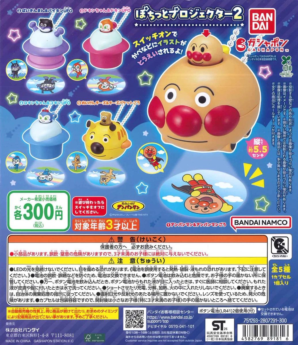 C-plaイオンモール札幌発寒店【公式】 в X: „🌟9/3 商品入荷情報