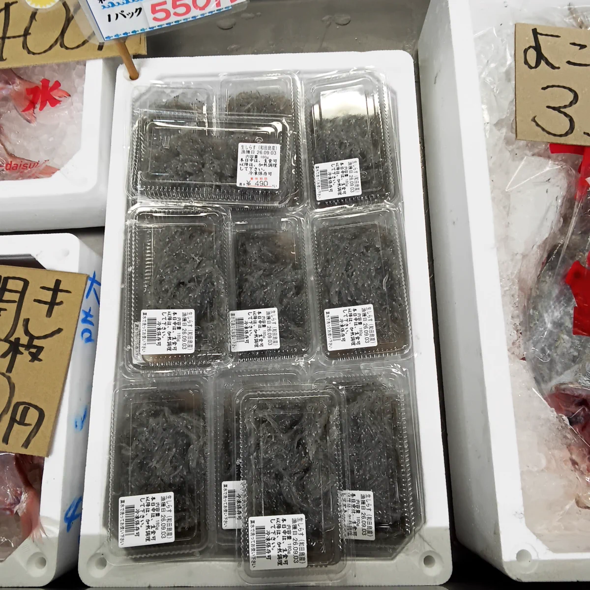 ふじまさ（藤政直営店） on X: 